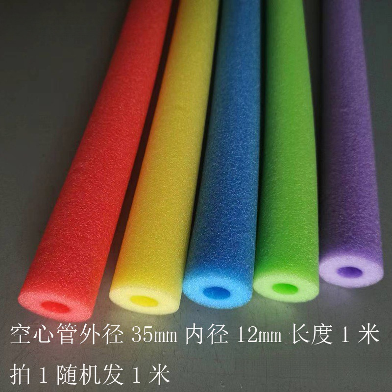 Color Pearl Cotton Tube Solid Stick Foam Strip Kindergarten Hand Beat Swimming Buoyancy Green Decoration Soft Bag Sponge