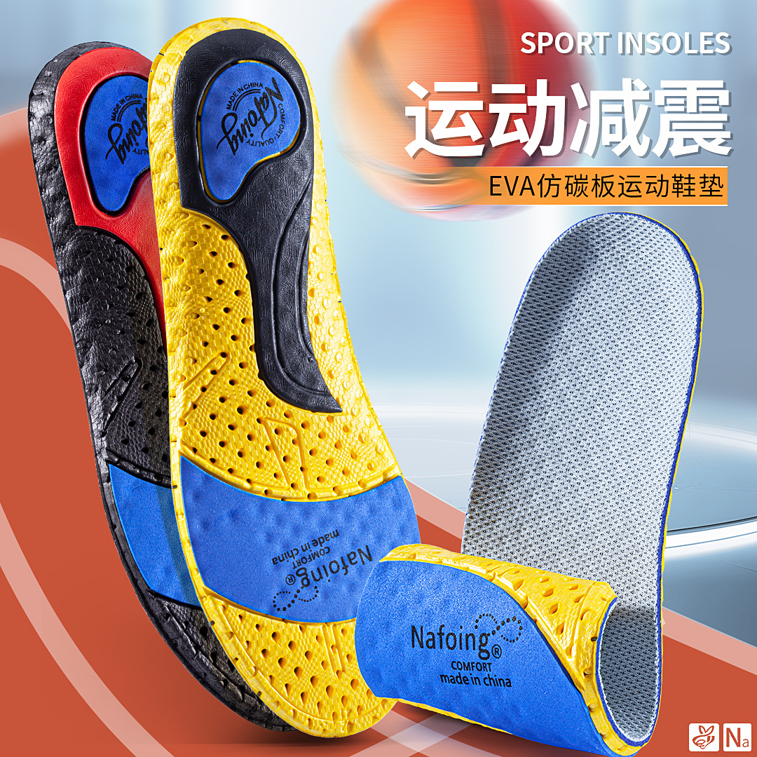 Soft Elastic Sports Insoles for Men and Women, Sweat-Absorbent and Breathable Basketball Sports Insoles That Feel Like Stepping on Shit, Shock-Absorbing, Comfortable and Soft Sports Shoe Insoles