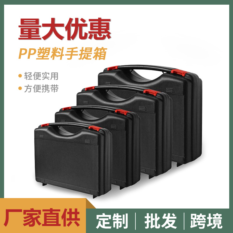 Turnover box custom size black customizable logo lined pp plastic box professional product box
