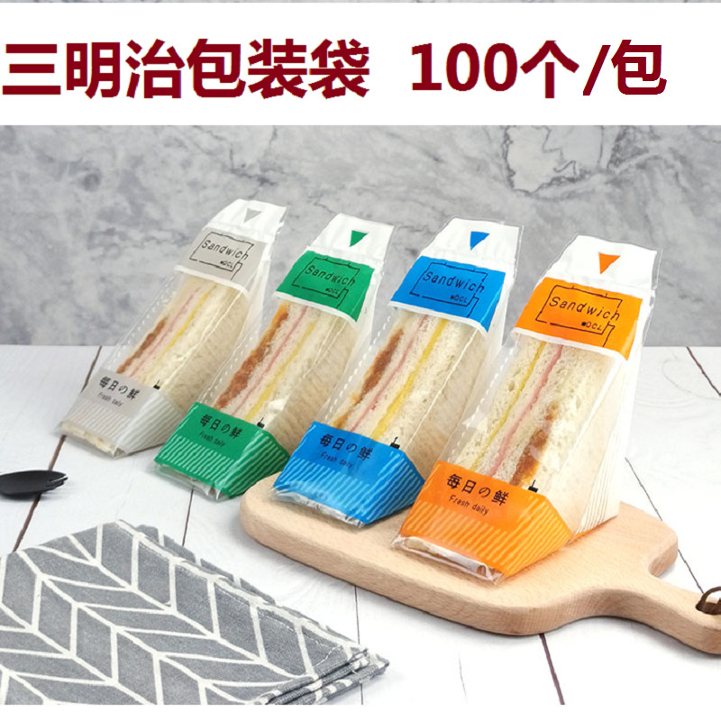 Wholesale Easy-To-Tear Sandwich Bags Disposable Transparent Sandwich Bags Baking Triangle Cake Bread Packaging Bags