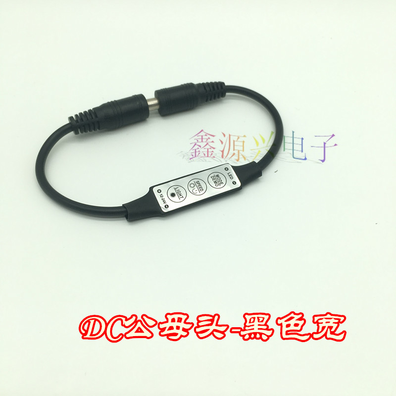 Picture of LED three-key mini controller monochrome mini dimming controller 3-key monochrome light strip controller 12-24V