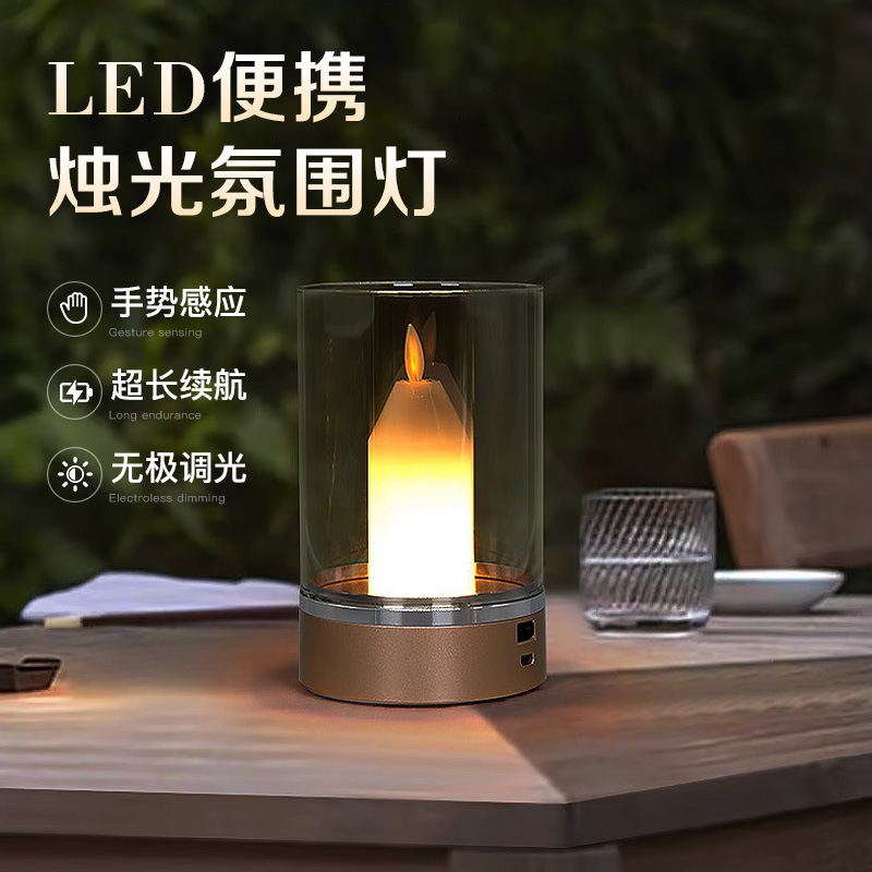 Led creative night light romantic candle light restaurant bar desktop atmosphere light candle lamp hand sweeping induction lamp