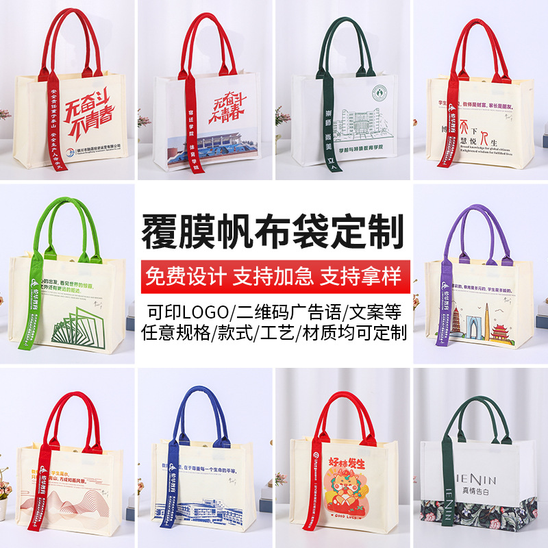 Canvas Tote Bag Customized Composite Tote Bag Ribbon Three-Dimensional Linen Shopping Bag Shoulder Gift Cotton Bag Customized