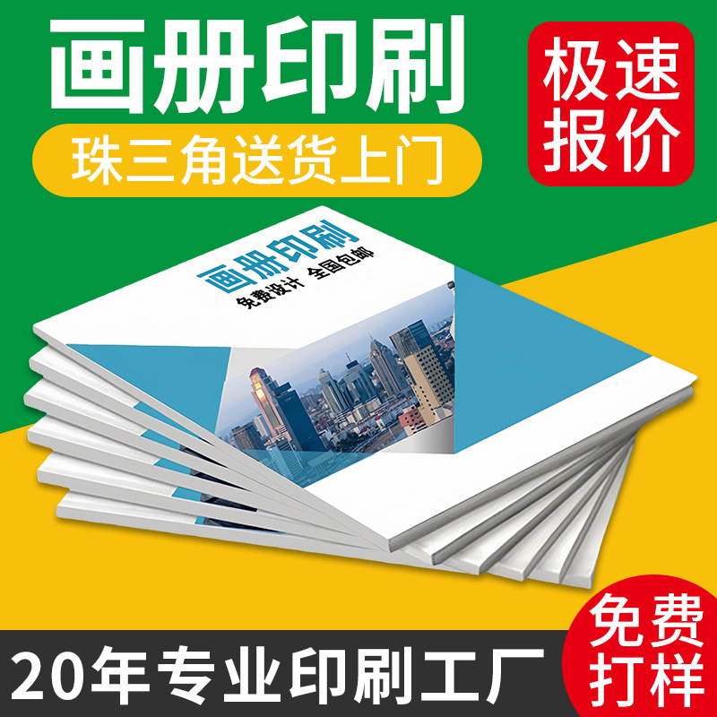 Album Printing, Corporate Brochure Customization, Booklets, Brochure Printing Materials, Color Book Design and Customization