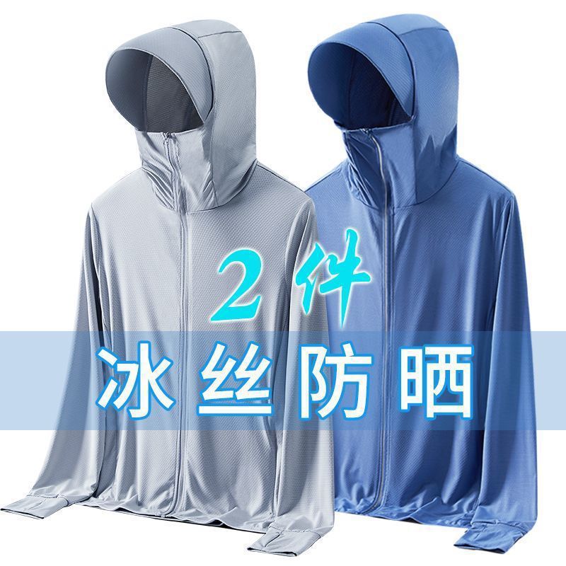 Ice Silk Sun Protection Clothing Men's Summer Coat 2024 New Light Skin Breathable Anti-UV Fishing Sun Protection Clothing for Women