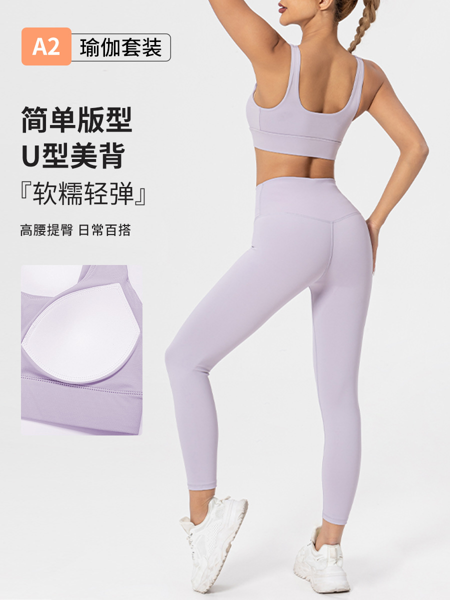 Plus Size Yoga Clothing Professional Classy Fashion Quick-Drying Clothing Morning Running Vest Gym Running Popular Sports Suit for Women