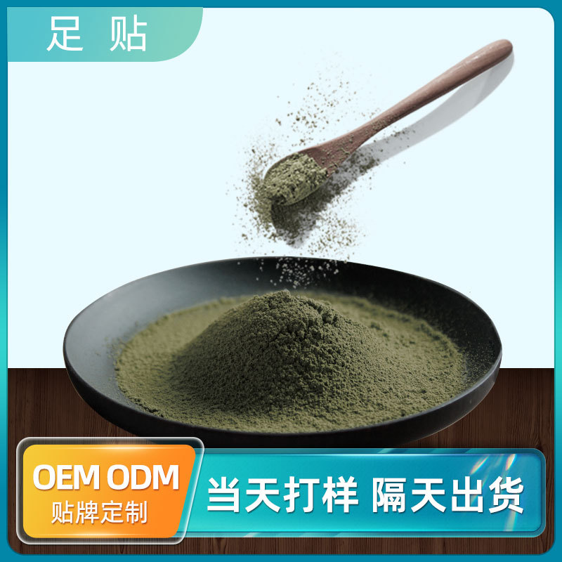 Picture of Foot stickers factory wholesale two-in-one Wormwood foot stickers bamboo vinegar foot stickers wood vinegar stickers cross-border wholesale fragrance foot stickers