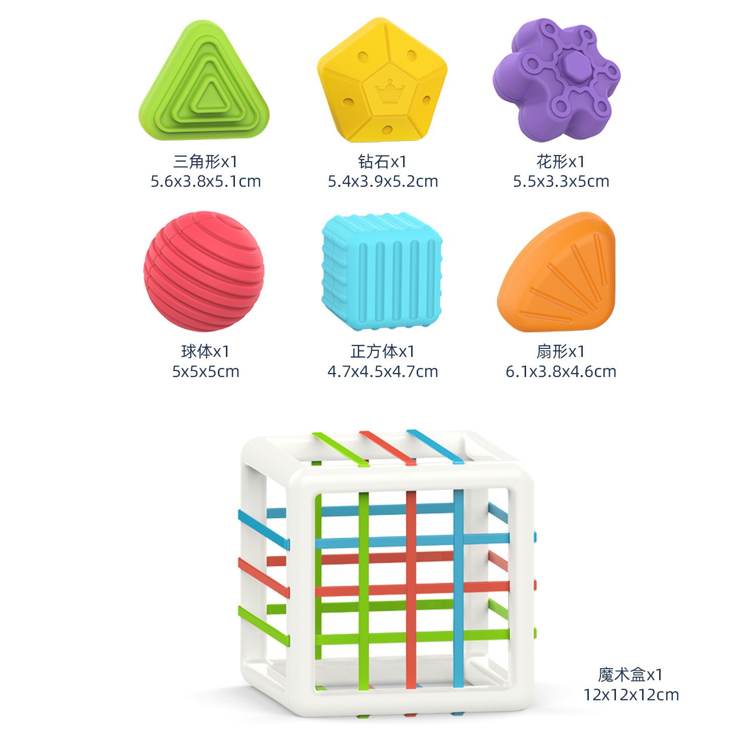 Picture of [postage] baby early education educational toys 0-3 years old baby hexahedron rainbow plug fine action