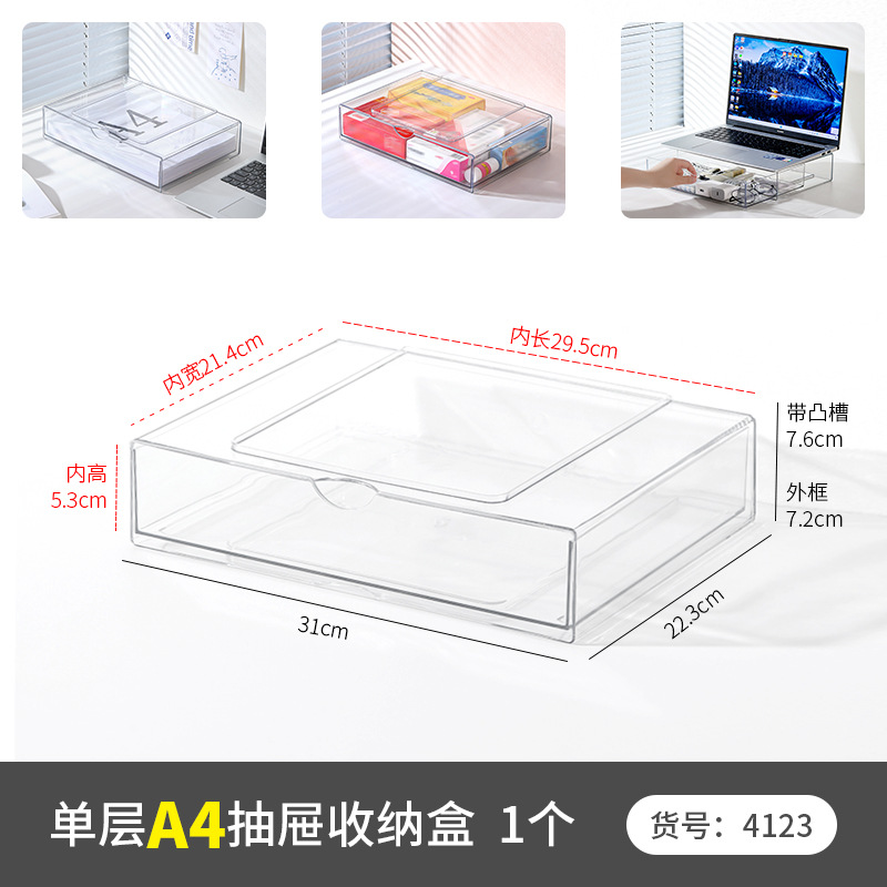Picture of Multi-layer Medicine Box Drawer-type Transparent Medicine Storage Box Household Pack Large Capacity Medicine Classification Household Cabinet Hierarchical Rack