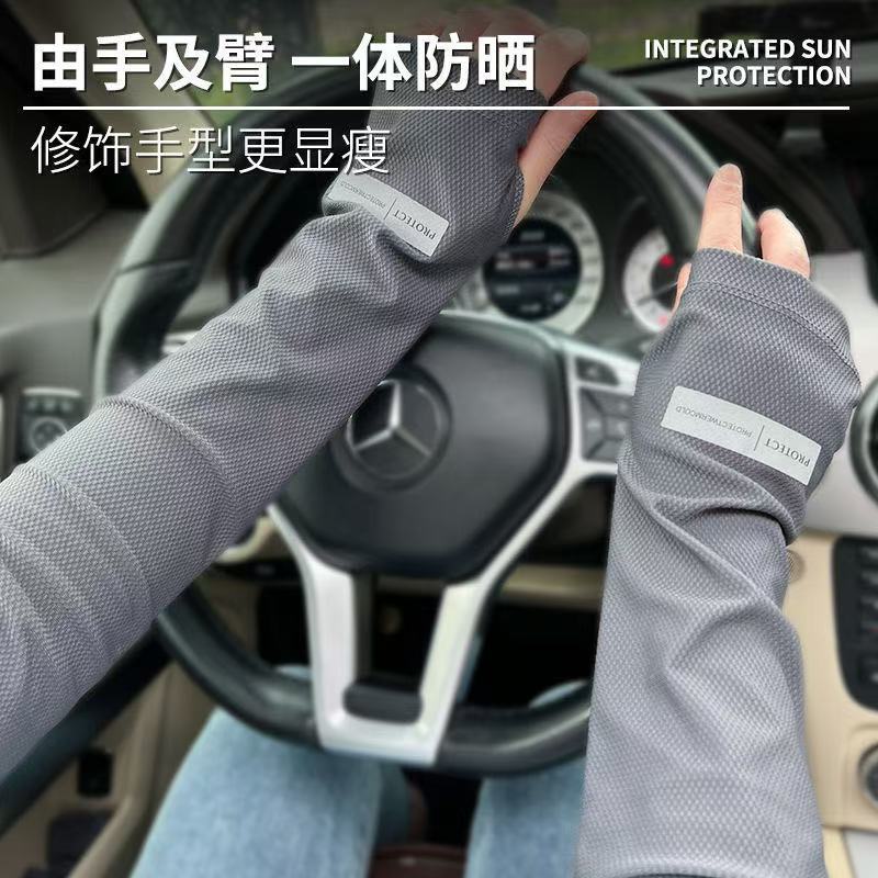 Ice Sleeve Ice Silk Sleeve Sunscreen Sleeve Women's Summer Anti-UV Ice Cool Men's Arm Guard Sleeve Wholesale Leng Gg Long
