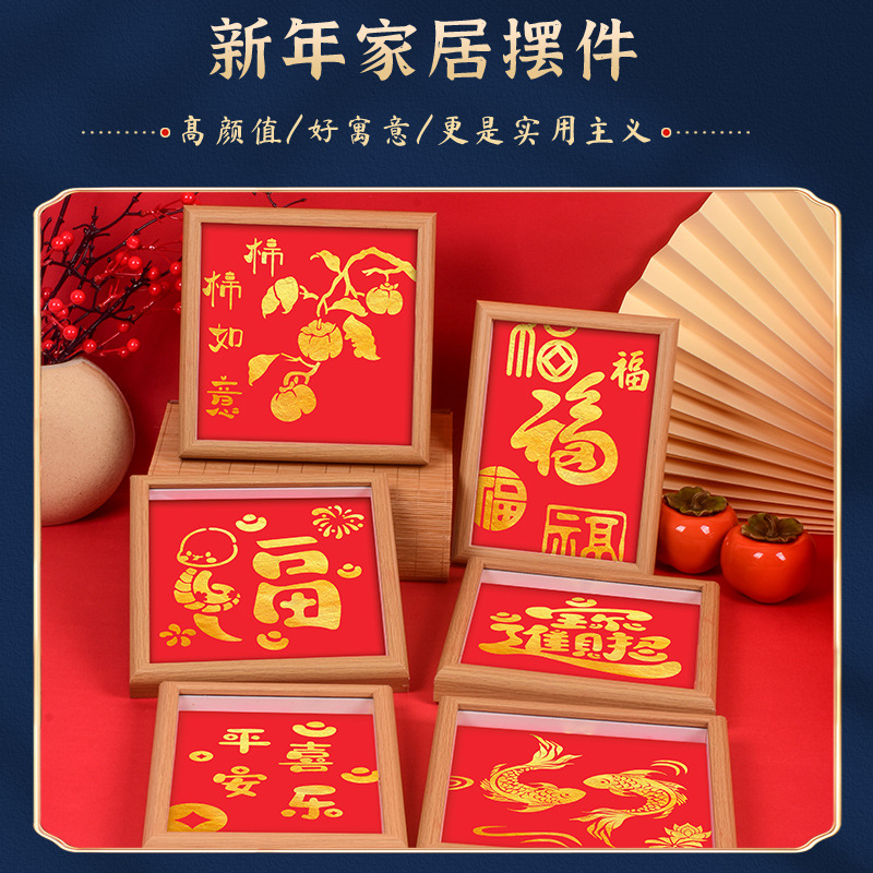 Picture of Mid-Autumn Festival Foil Painting DIY Material Package Handmade Gold Foil Painting Company Team Building Warm-Up Event Decorative Painting Wholesale