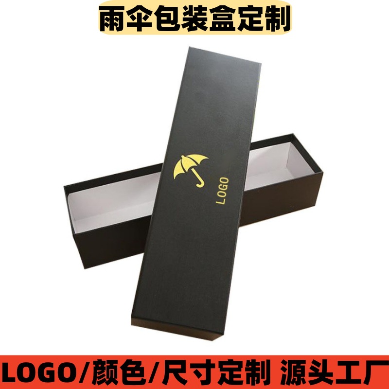 Umbrella Packaging Paper Box, Automatic Folding, Daily Necessities, Book-Style Lid and Base Gift Box, Custom Gift Box