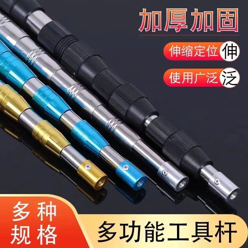 Thickened Stainless Steel Mesh Pole Stainless Steel Retractable Positioning Rod Picker Rod Fishing Mesh Pole Water Grass Pole