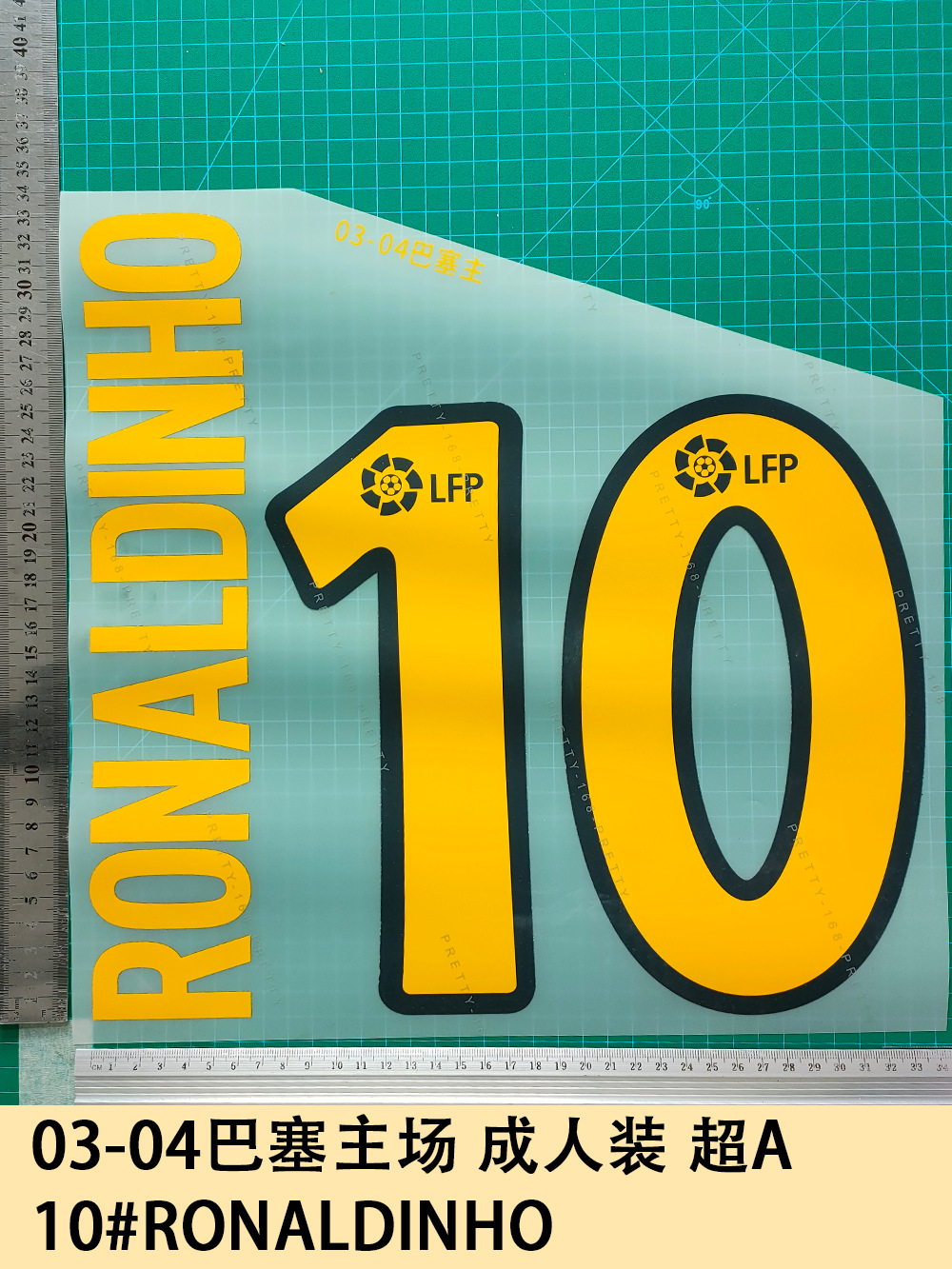 03-04 Barcelona Home Adult Dress A 10#RONALDINHO Jersey Number Letter Stamping Number Hot Turn