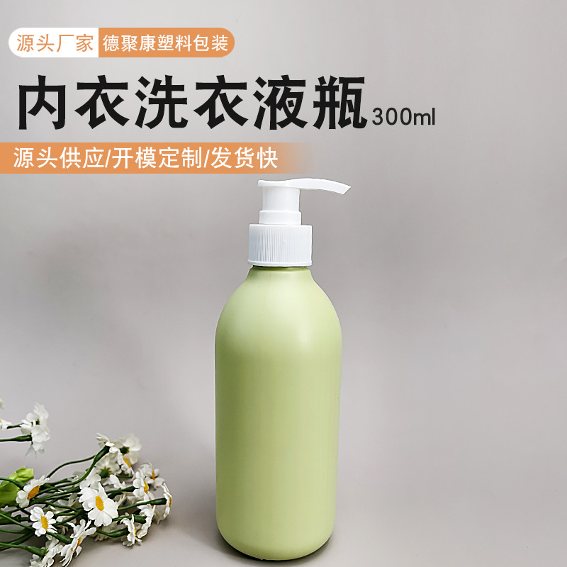 Wholesale 300ML Underwear Net School Uniform Net Hand Soap Body Soap PE Body Milk Plastic Empty Bottle Laundry Liquid Bottle