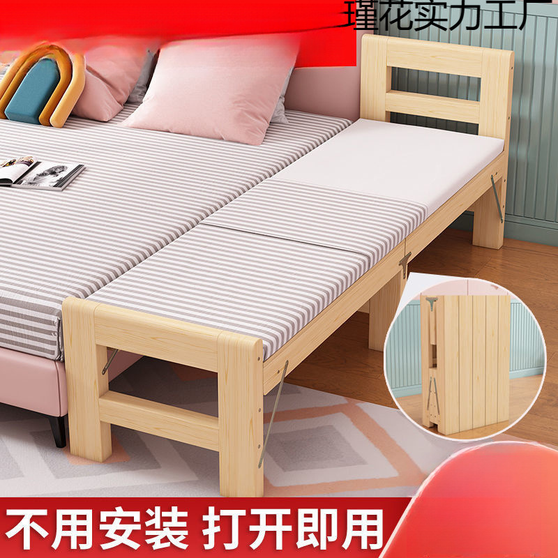Folding Extra Wide Bed Spliced Bedside Bed Home Crib Children's Double Lunch Break Bed Adult Bed