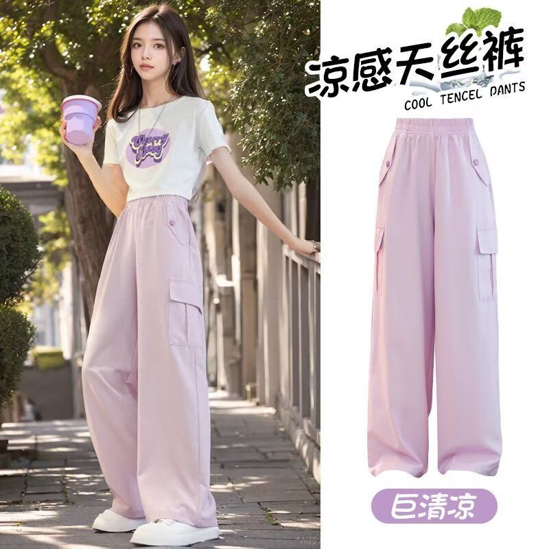 Summer Girls' suit Ice Silk Pants 2024 Thin Crock Pants New Mosquito-proof Pants Children's Wide Leg Pants Summer Wear