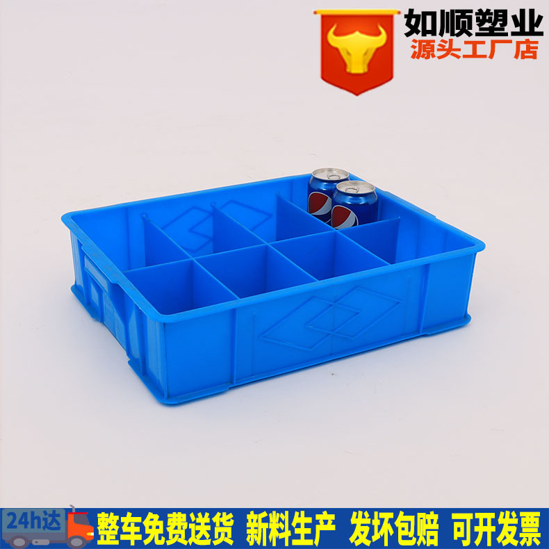 Plastic turnover box large 8-compartment screw parts storage classification box such as shun wholesale