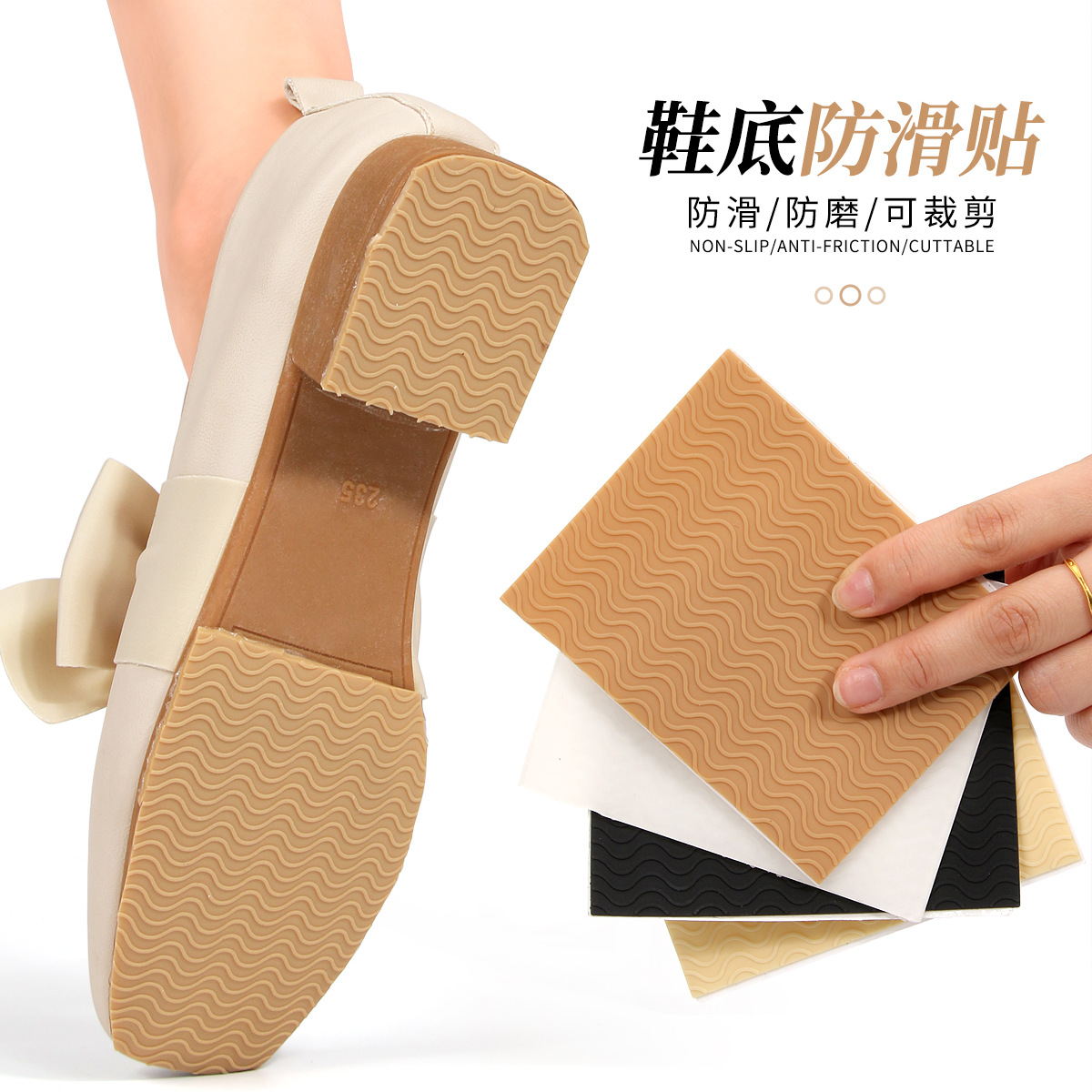 Anti-Slip Silent Sole Stickers for Heel Wear Repair Thickeneded Wear-Resistant Anti-Slip Stickers Self-Adhesive High-Heeled Shoes Anti-Wear Sole Stickers