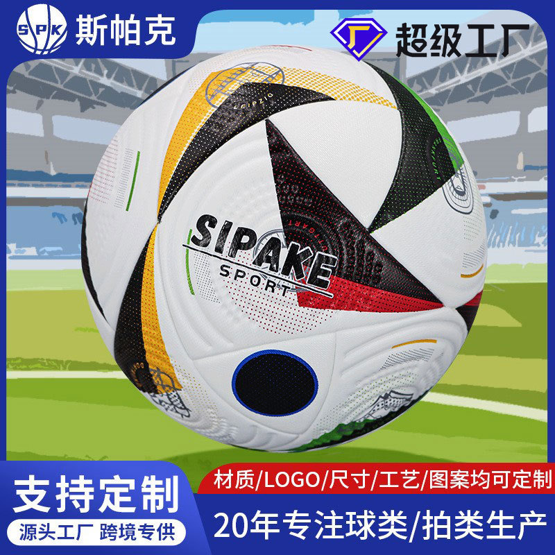 Premier League European Cup Match-Style Pu Wear-Resistant No. 5 Soccer Ball, Machine-Stitched Pvc Wear-Resistant Outdoor Special Soccer Ball for High School Entrance Exams