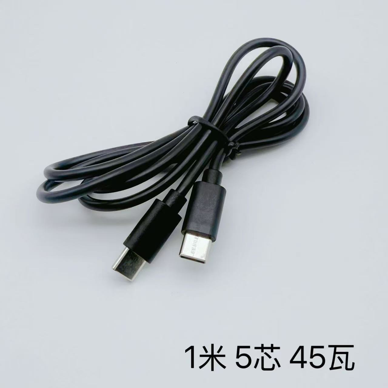 Picture of Dual Type-C Charging Cable Typec to Type-C60W Fast Charging C to C Data Cable 3 Core 5 Core Double Head C-C
