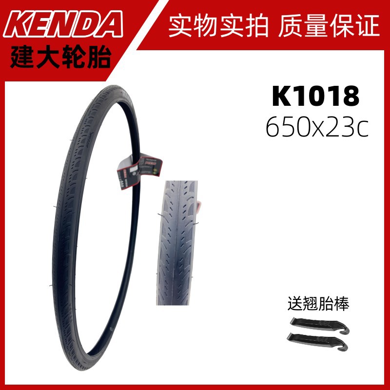 Jioda 650C road bike tire 650x23c low resistance racing 60tpi inner and outer tire 23-571k1018
