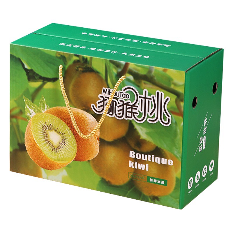 In stock kiwi fruit packing box fruit gift box kiwi fruit kiwi fruit store special gift box fruit box
