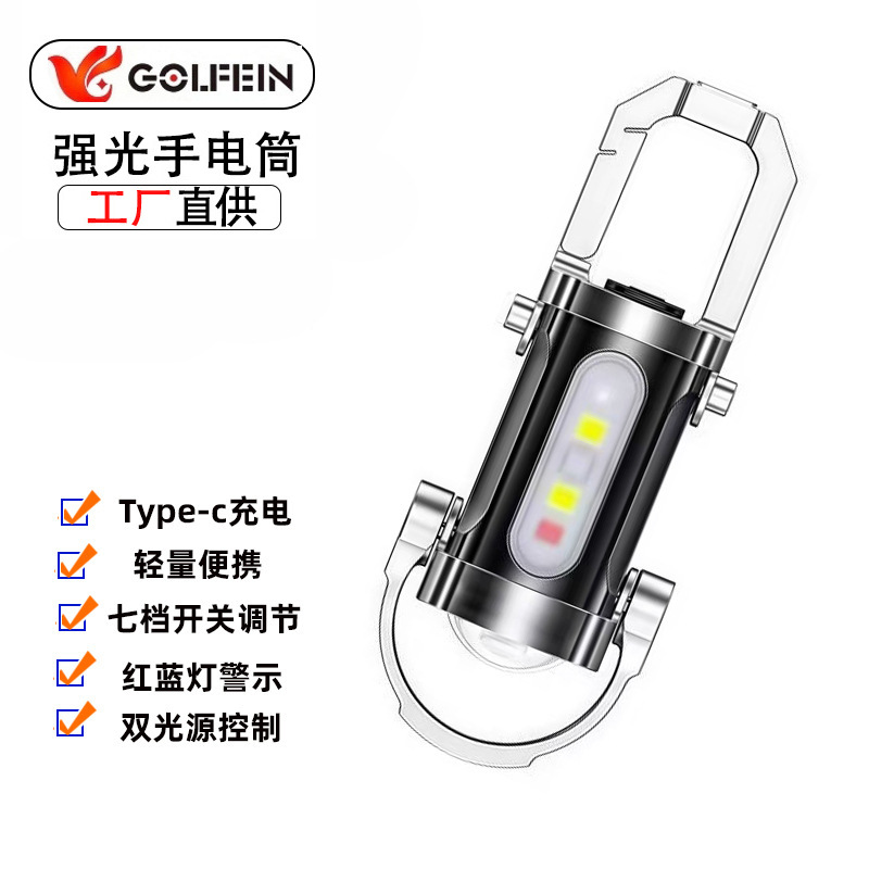 Popular Multifunctional Keychain Light Outdoor Portable Light Mini Emergency Led Work Light Camping Style Flashlight