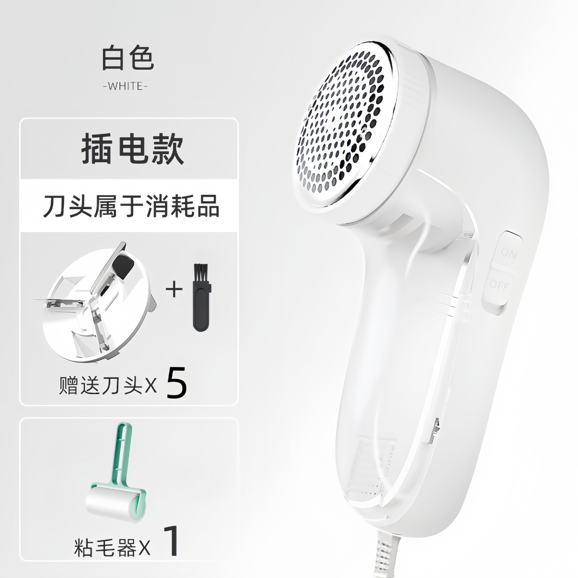Picture of Hair ball trimmer household USB charging hair remover shaving machine ball remover portable clothes shaving pompom
