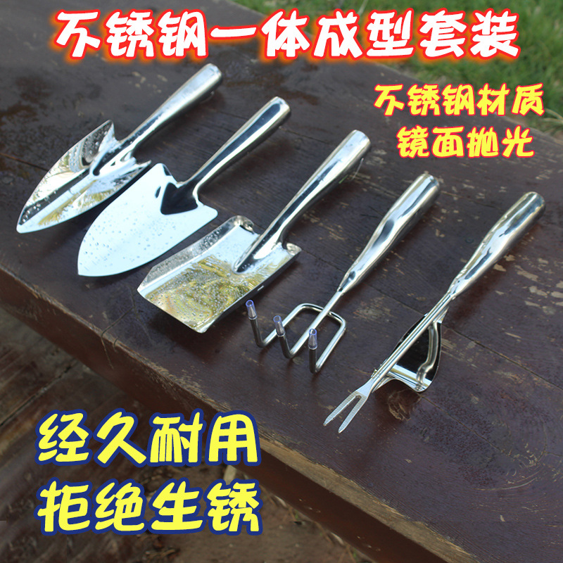 Stainless steel one-piece small shovel anti-rust thickened durable outdoor planting flowers and vegetables digging soil loose soil flower shovel garden shovel beautiful