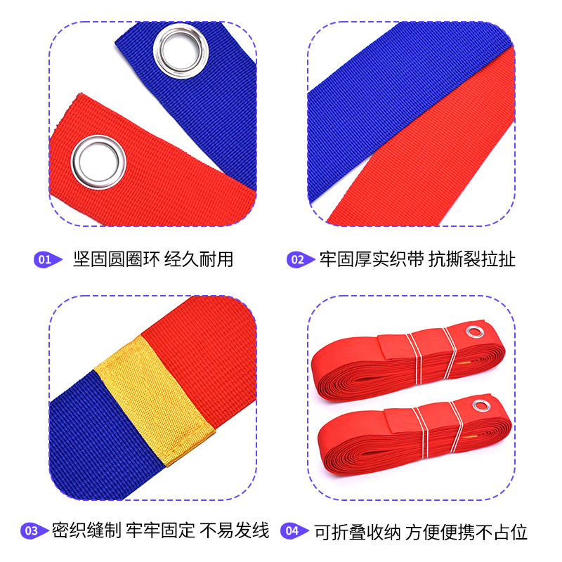 Picture of Volleyball Field Boundary Line Portable Outdoor Beach Lawn Badminton Peak Field Moving Boundary Line