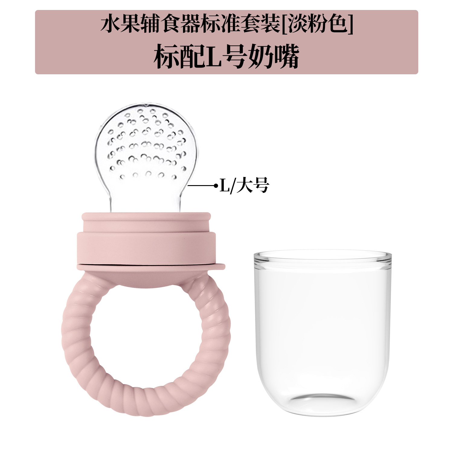 Picture of in stock baby gum silicone bite music fruit food supplement children's food grade molar stick wide mouth pacifier