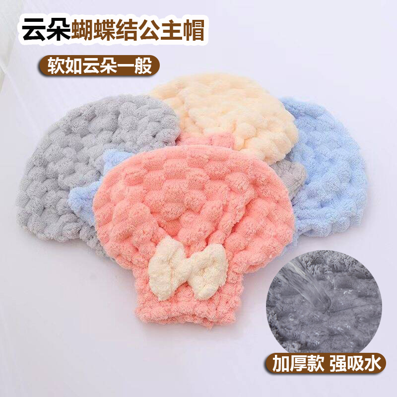 Coral Velvet Shower Cap, Dry Hair Cap for Women, Cute Water-Absorbent Quick-Drying Hat, Turban, Enlarged and Thickened, Foreign Trade One-Piece Drop Shipping
