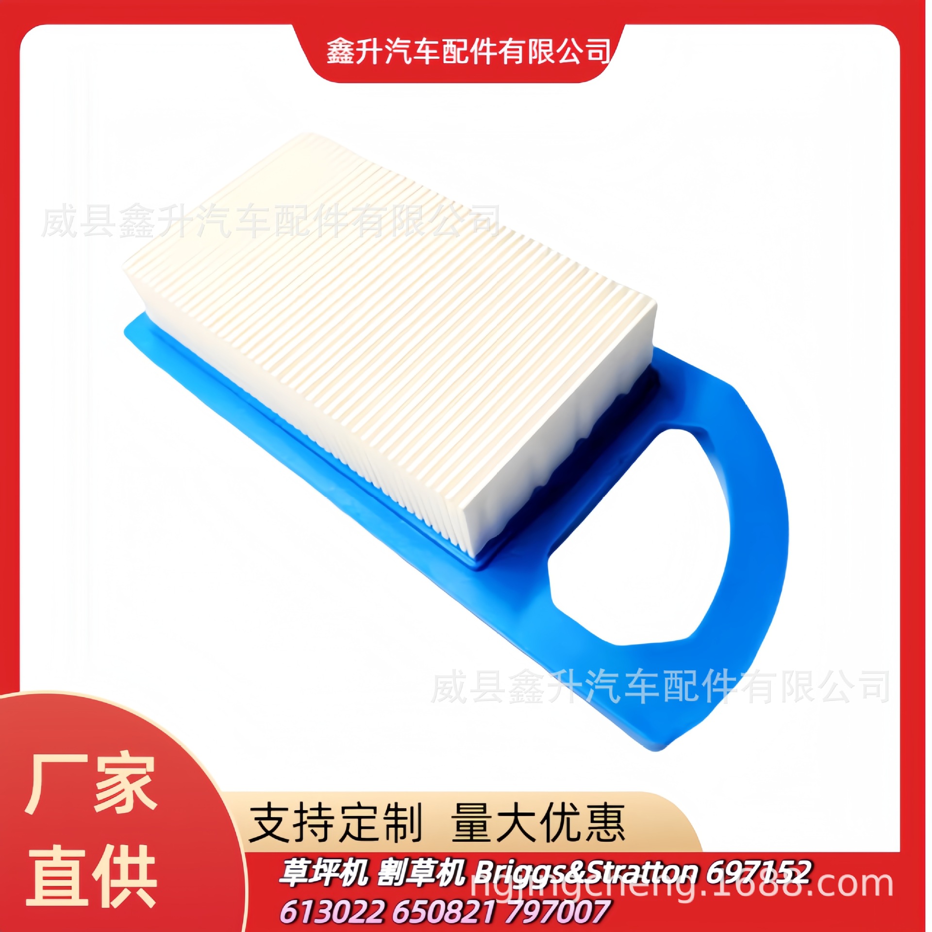 Supply 650821 797007 21B900 794421 698413 697292 697775 air filtration