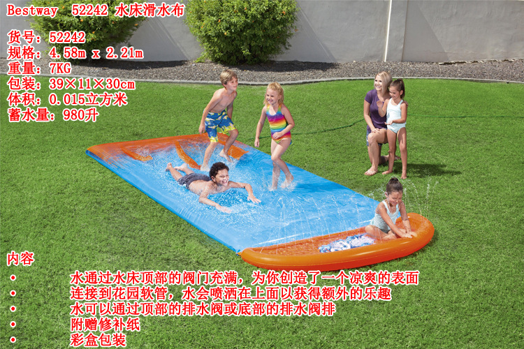 Picture of Bestway52328 three-person water slide children's water park play water spray mat lawn double water slide