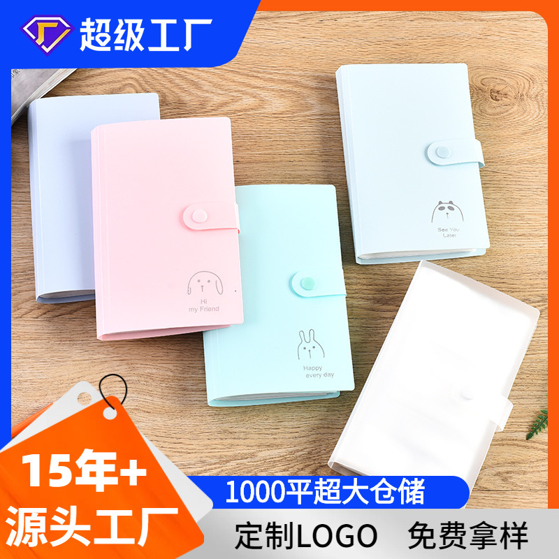 Picture of 240-Card Slot Business Card and Movie Ticket Album, 3inch Polaroid Photo Album Holder, Storage Album, Ultraman Card Album, Card Holder, Picture Album