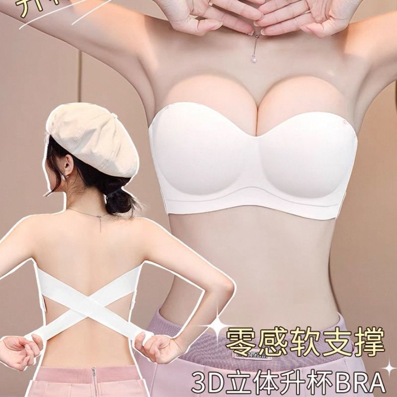 Strapless Bra, Non-Slip, Push-Up, Small Breasts, Thickeneded, Cross Side Buckle, Beautiful Back, Essential Tube Top and Breast Wrap
