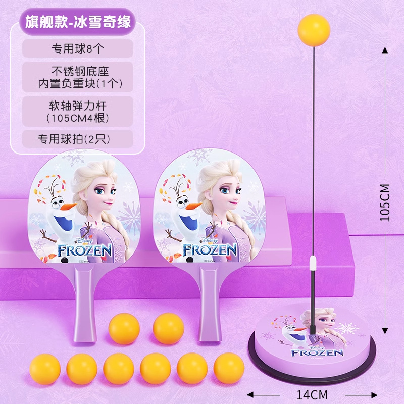 Picture of Table Tennis Trainer Automatic Rebound Kidsren's Home Self-Training Artifact Indoor Fighting Baby Practice Table Tennis