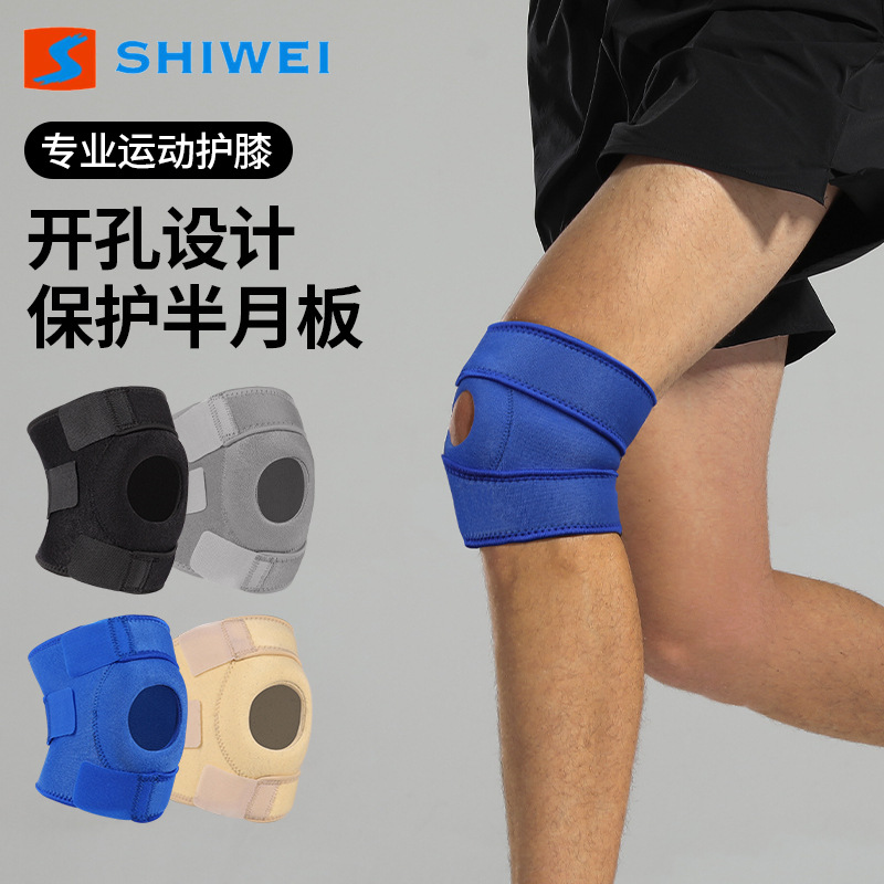 Sports Knee Protector Squat Meniscus Running Basketball Leg Protector Mountaineering Outdoor Riding Knee Roller Skating Football Protector