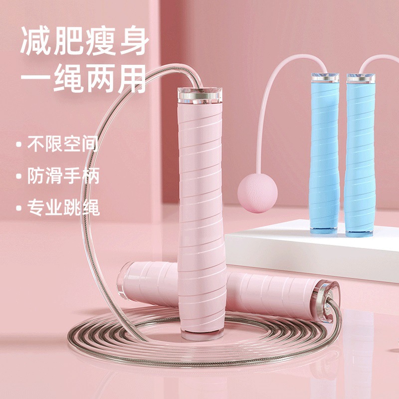 Steel wire rope skipping professional adult racing weight loss student competition adult fat burning high school entrance examination special fitness bearing rope
