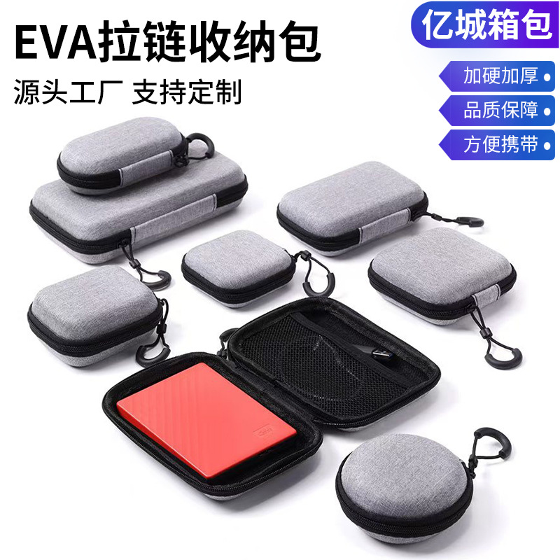 eva bag portable earphone bag data cable storage box eva earphone storage bag electronic product box