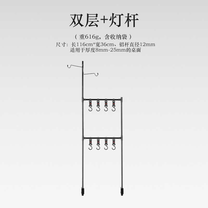 Picture of Outdoor Desktop Storage Rack Mini Lamp Holder Removable Tableware Storage Rack Multifunctional Aluminum Alloy Shelf with Hook