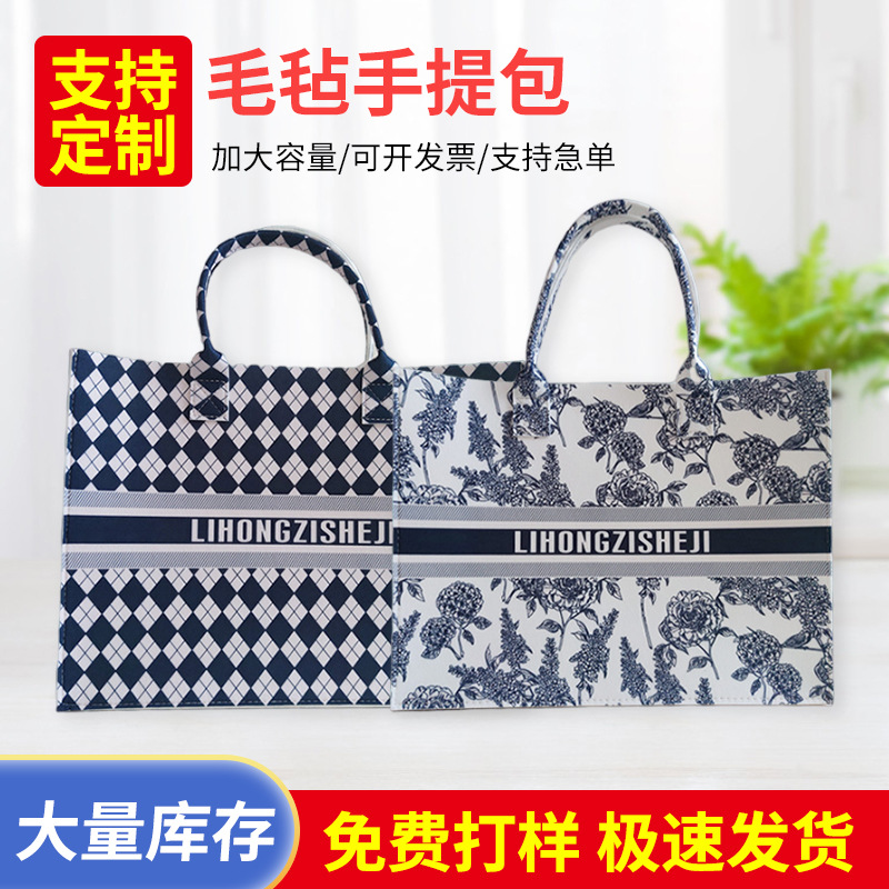 Internet Celebrity's Same Style Felt Bag Large Capacity Felt Handbag Oil Painting Style Felt Gift Bag New Fashion Handbag