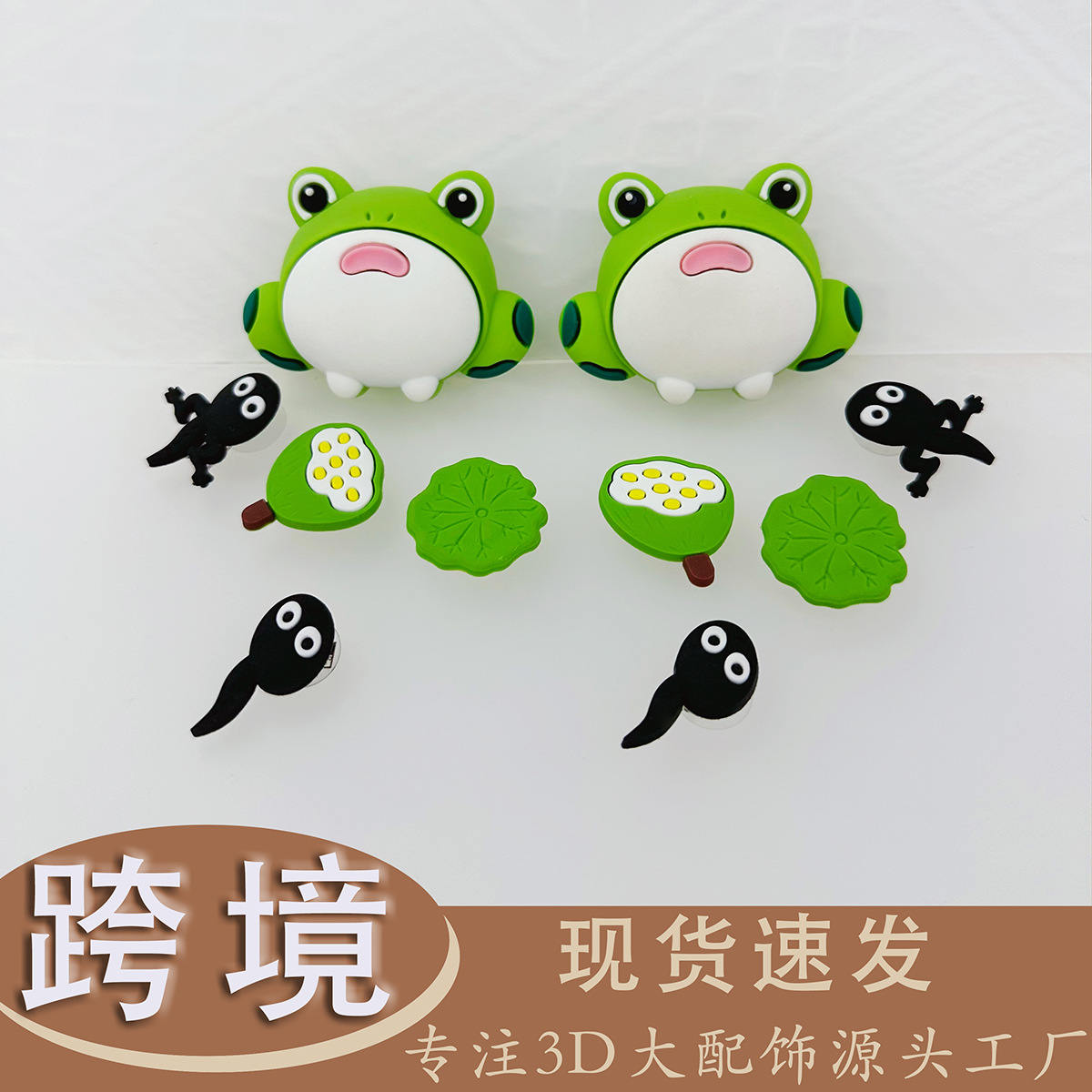 Foreign trade cartoon frog suit tadpole looking for mother advanced accessories cross-border shoes flower three-dimensional hole shoes accessories