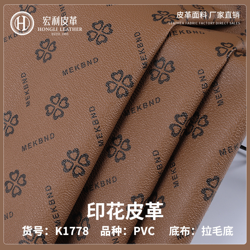 K1778 in stock Wholesale Digital Printing Leather 0.85mm Flower Letter Pattern Handbag Wallet PVC Leather