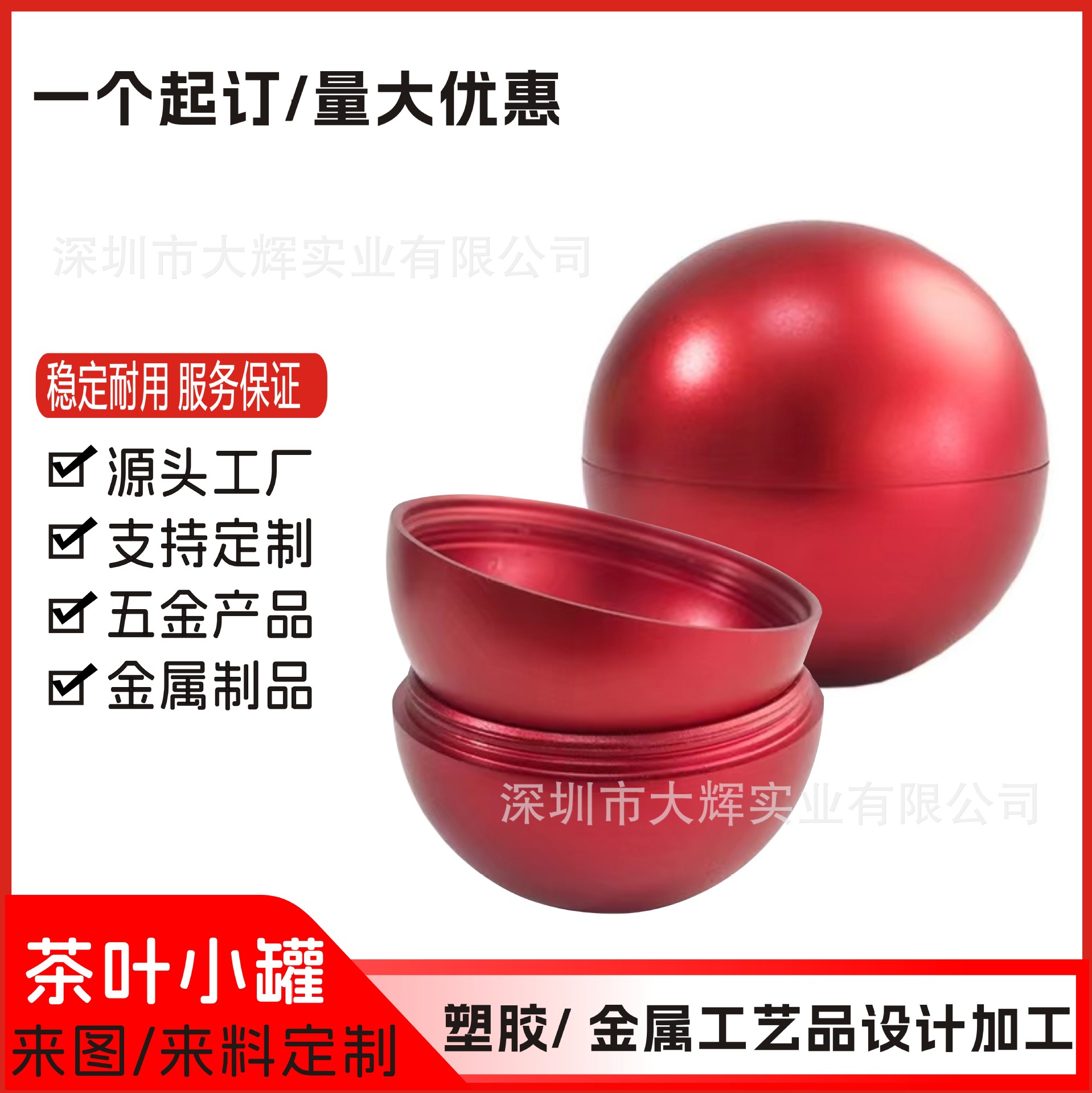 Metal Cans, Small Round Cans, Tea Cans, Aluminum Cans, Aluminum Bottles, Pu'Er Packaging Products, Hardware Dragon Bead Cans, Tea Packaging