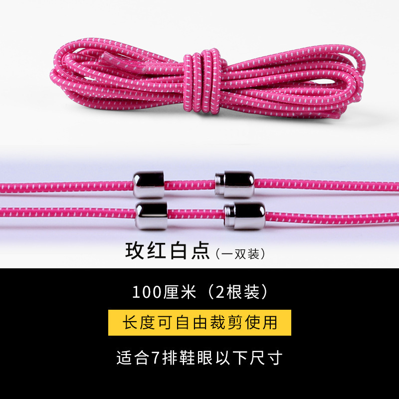 Picture of Elastic Lazy-Free Shoelaces Children's Round Elastic Metal Capsule Buckle Shoelaces