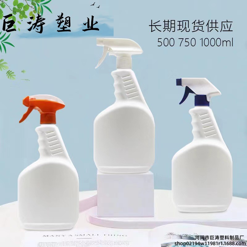 Wholesale 500ml750ml1000ml oil smoke cleaning spray bottle HDPE oil cleaning agent disinfectant plastic watering can