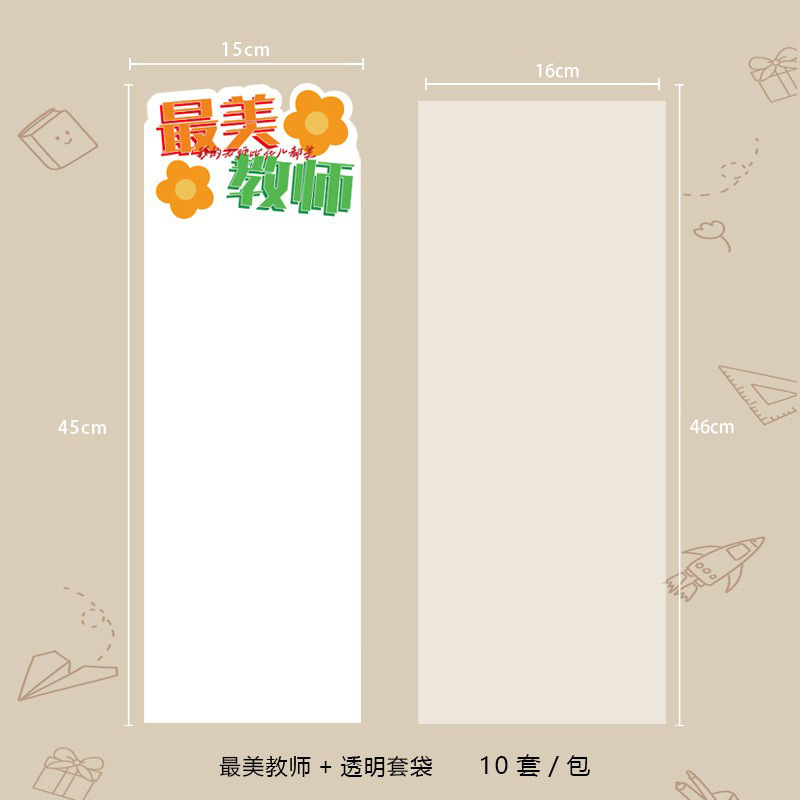 Picture of Teacher's Day Single Flower Bundle Bag Flower Shop Flower Material Flower Art Material Teacher Hard Work Single Flower Bundle Bag