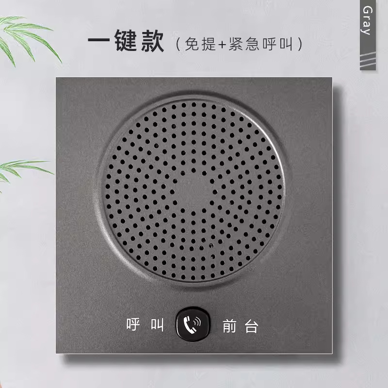 Picture of Bit Bt6860 Hotel Room Wall-Mounted Telephone Hospital 86 Box Panel One-Click Emergency Call Help